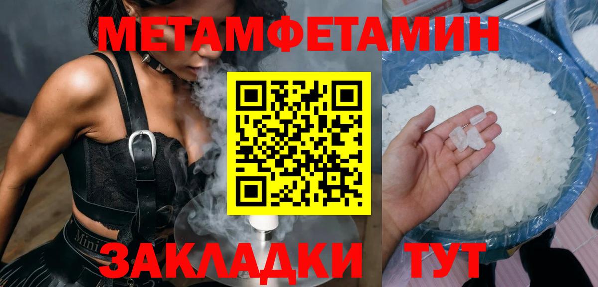 АМФ 97%  АМФЕТАМИН  Железноводск  АМФ  Вход с VPN 