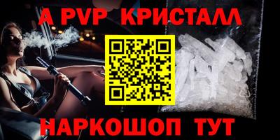 Альфа ПВП Заводоуковск