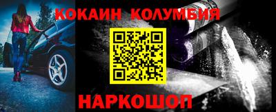 кокаин VHQ Жуковский