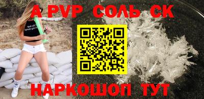 экстази Заволжье