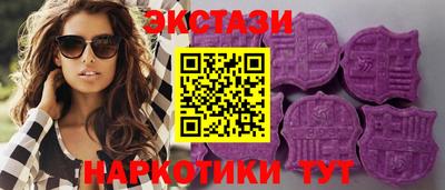 экстази Заволжье