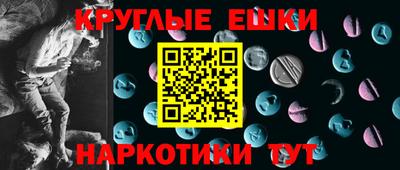 экстази Заволжье