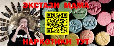 кокаин VHQ Жуковский