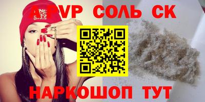 кокаин VHQ Жуковский