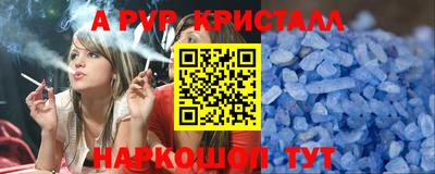 Альфа ПВП Заводоуковск