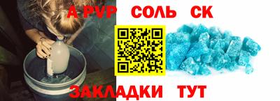 Альфа ПВП Заводоуковск