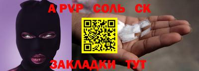 Альфа ПВП Заводоуковск