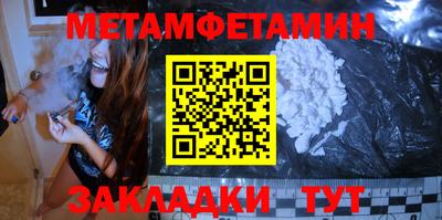 Альфа ПВП Заводоуковск