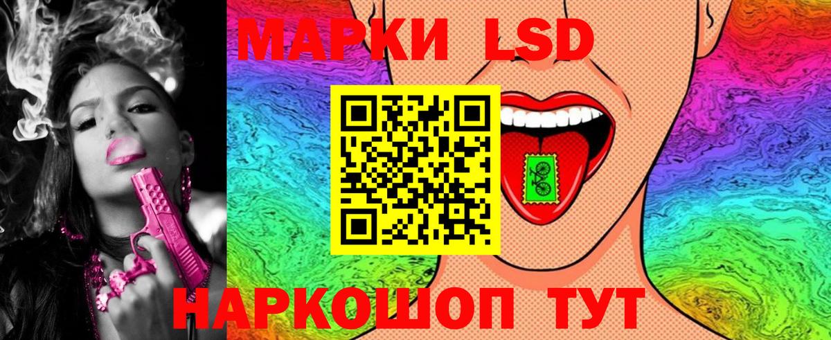 Марки NBOMe 1500мкг Железноводск